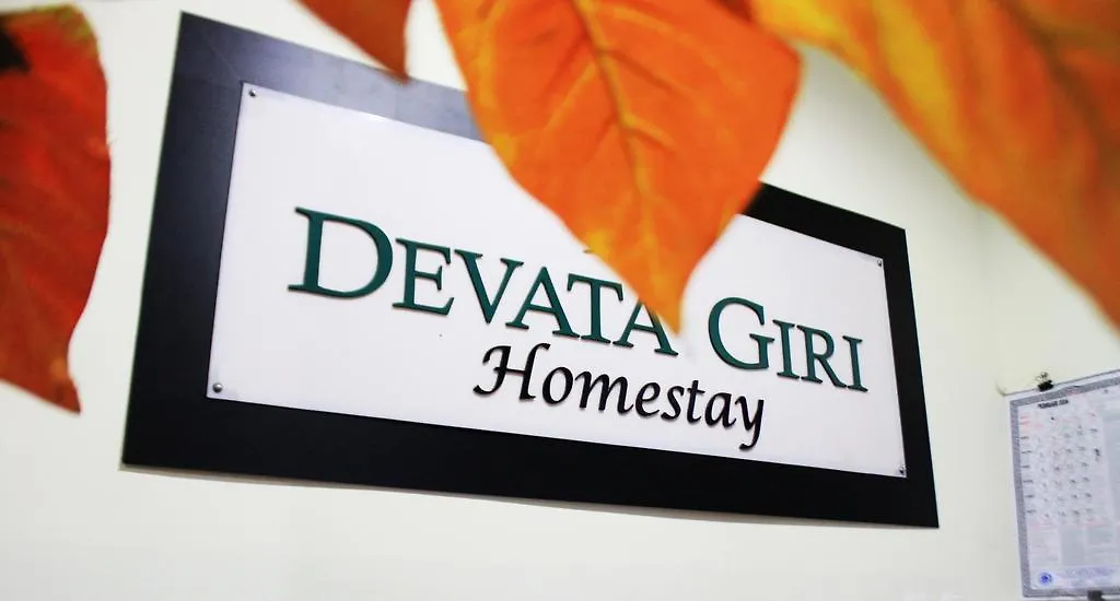 شقة Devata Giri أُلُواتو 0*,  إندونيسيا